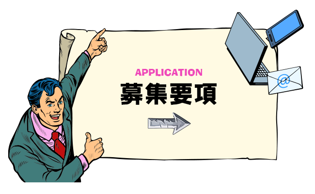 harfbnr_application