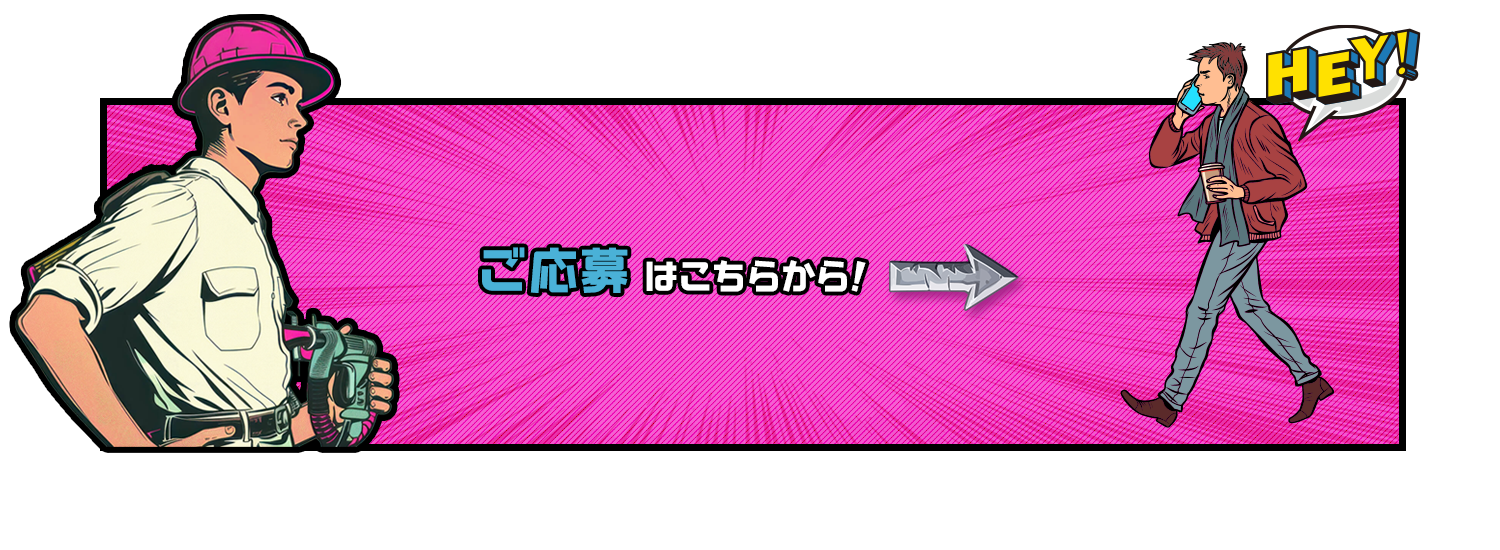 pc_application_bnr_off